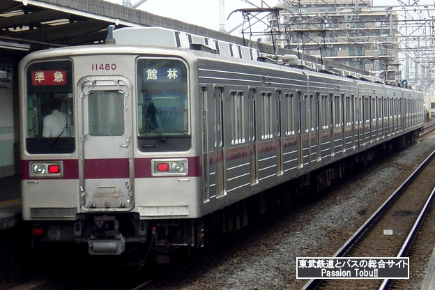 11480F、ついに運用復帰！